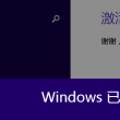 今晚9点35出什么生肖