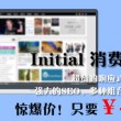 香港正版资料生肖卡